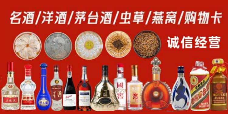 泰兴市回收烟酒电话